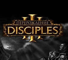Disciples III: ������������